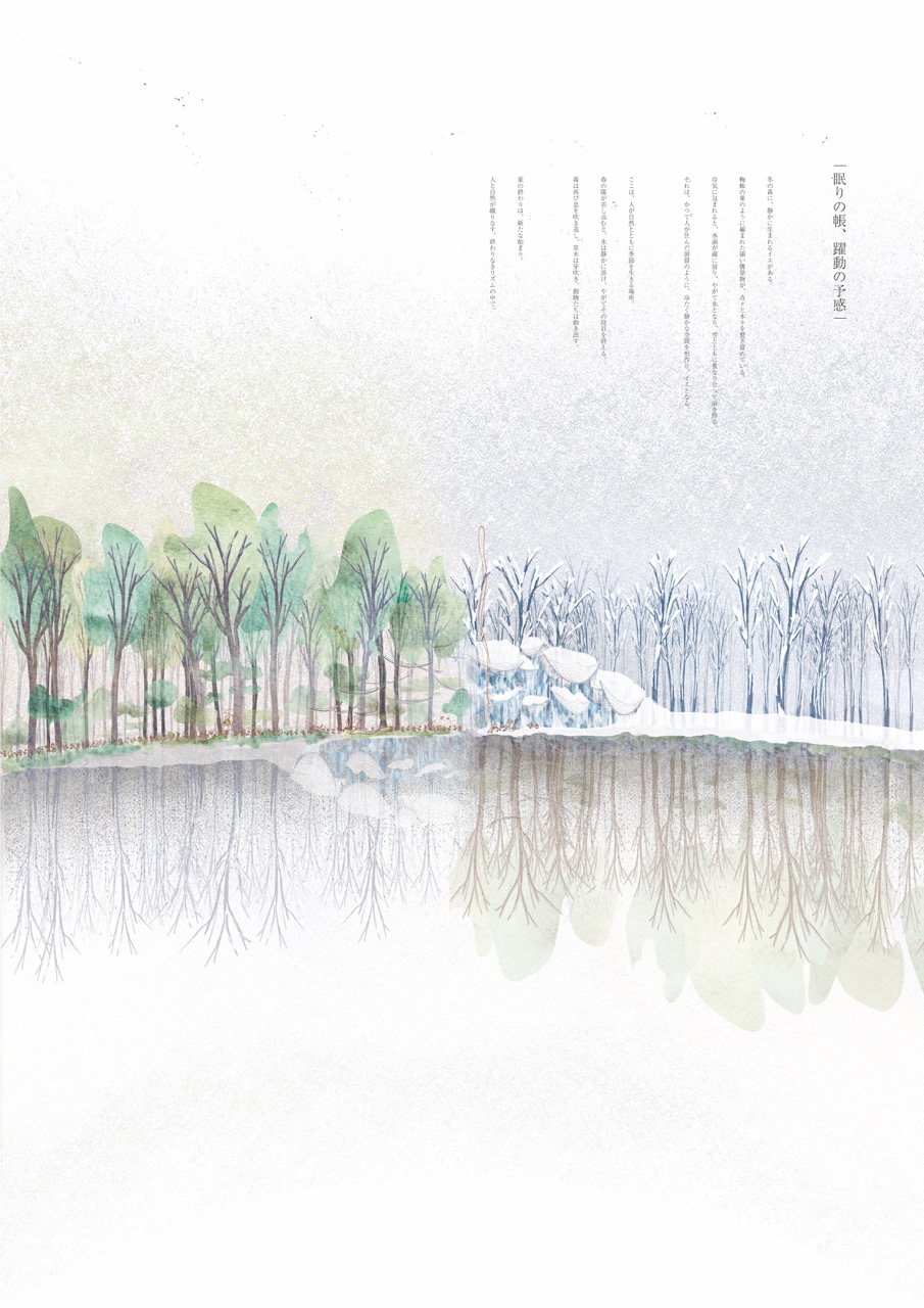 The Ephemeral House